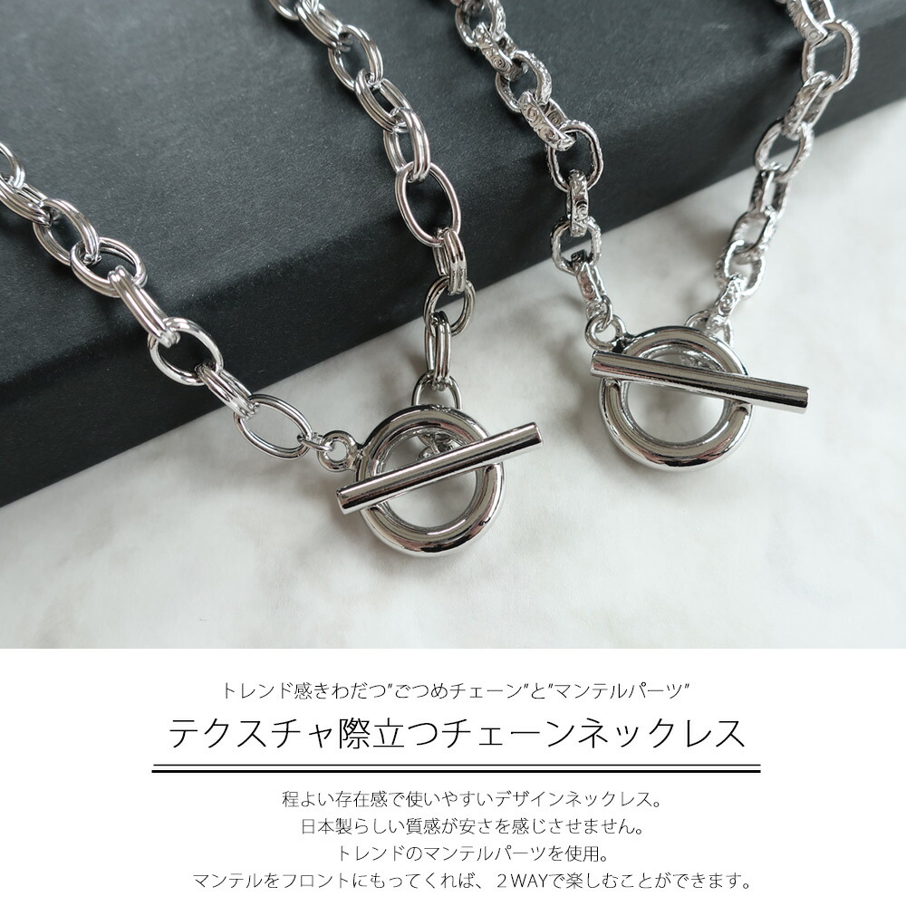 楽天市場】【最大10％OFFクーポン！】ネックレス マンテル 日本製