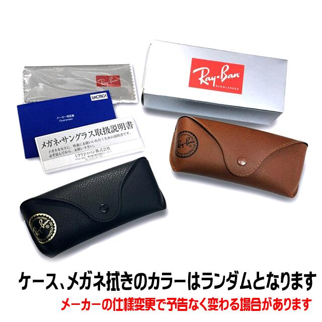 楽天市場】RayBan レイバン RB4401D-60187-57大きいサイズ ラージ