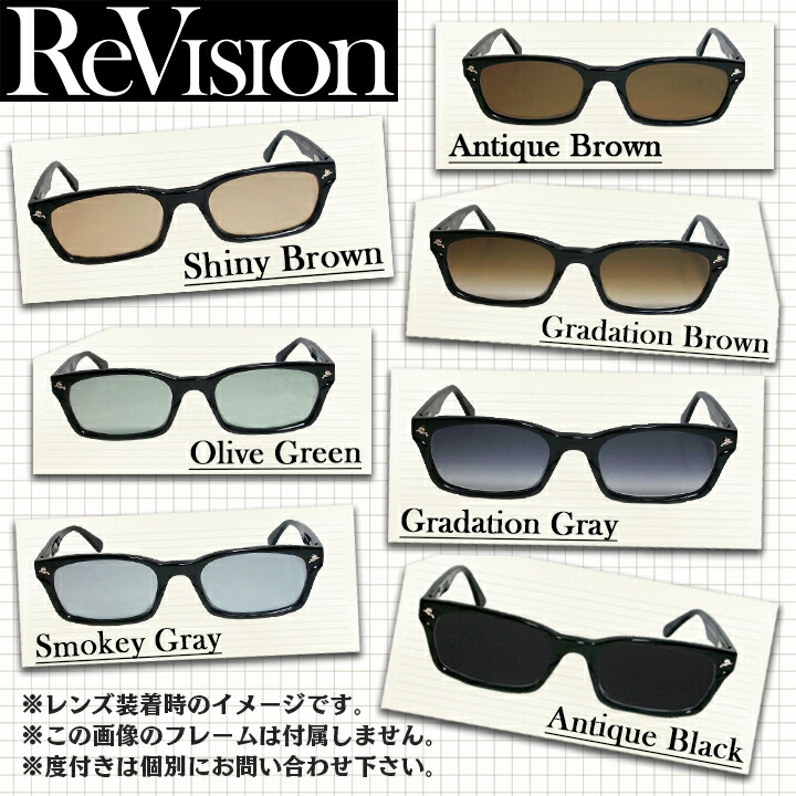 楽天市場】ReVision リビジョン x RayBan レイバンRB4258F-REGGY
