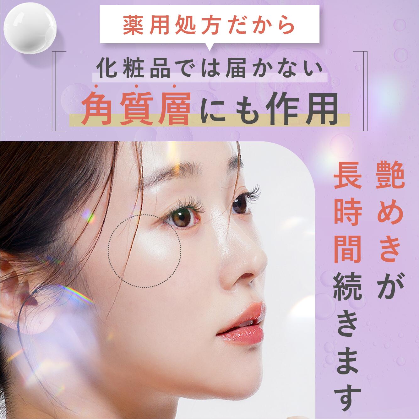 楽天市場】e'ltofia エルトフィア カームグリップツイン 医薬部外品
