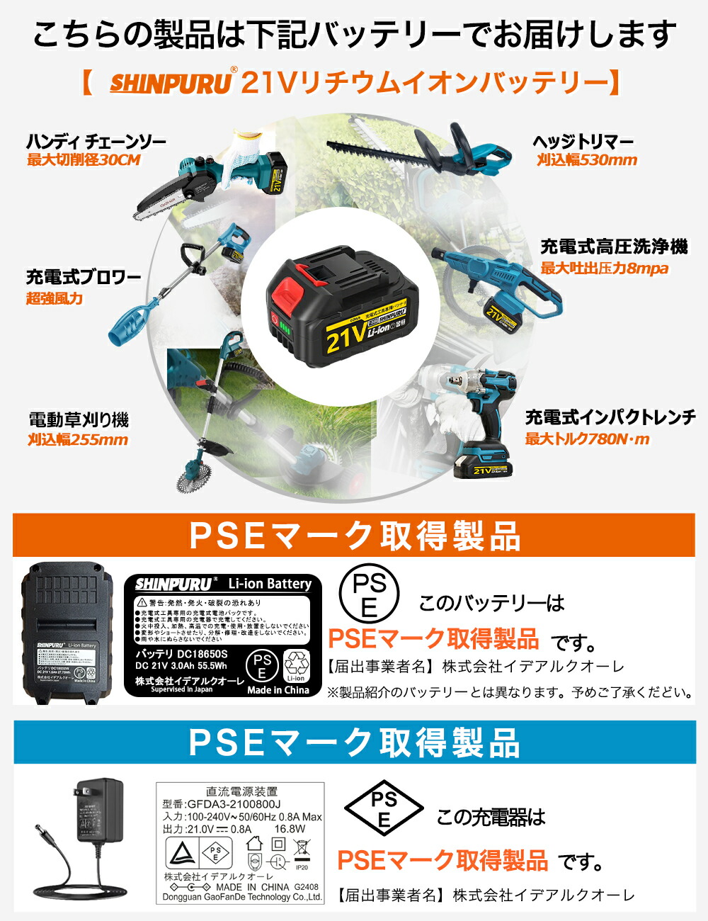 楽天市場】除雪機 電動 マキタバッテリー対応 充電式除雪機 コードレス