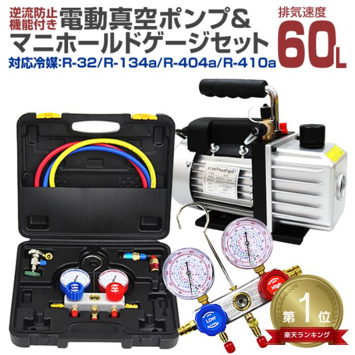 楽天市場】エアコン ガス r410a kgの通販