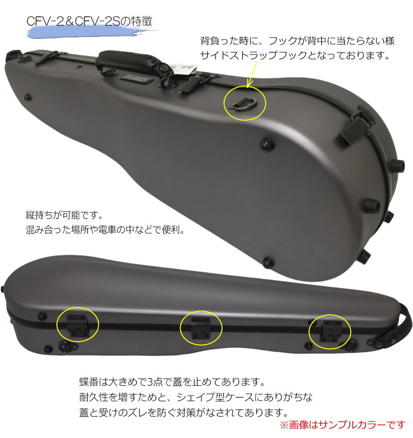 楽天市場】Carbon Mac ( カーボンマック ) カーボンマック バイオリン