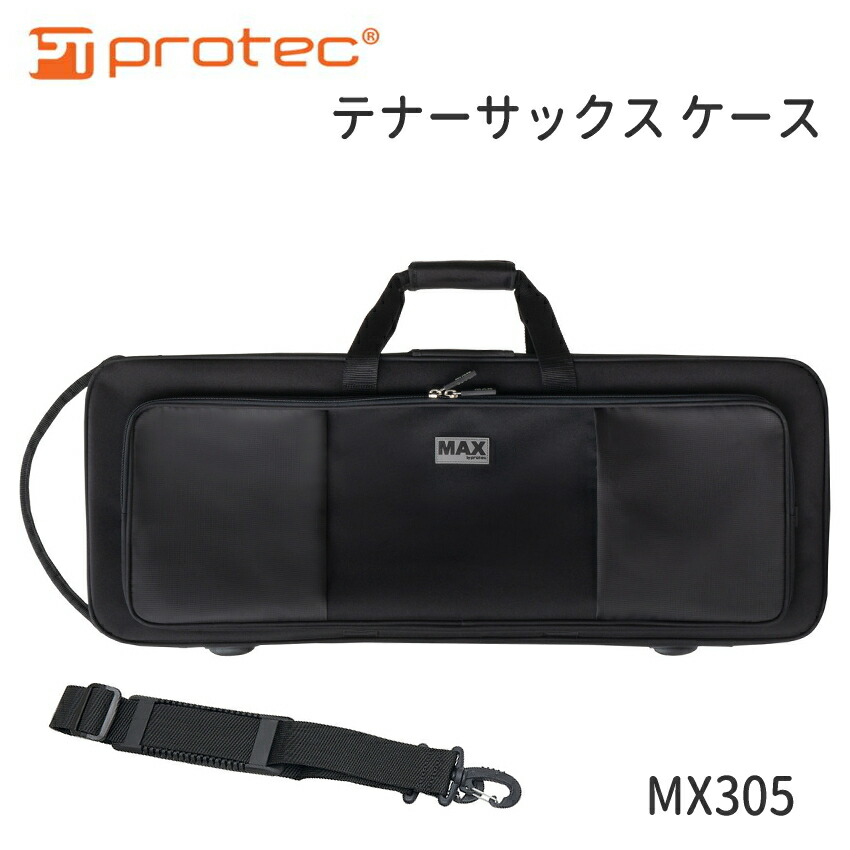 楽天市場】プロテック テナーサックス用セミハードケース mx－305ctの通販