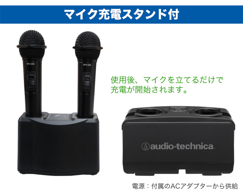 根岸さまaudio-technica ワイヤレスマイク4本セット ハードケース付