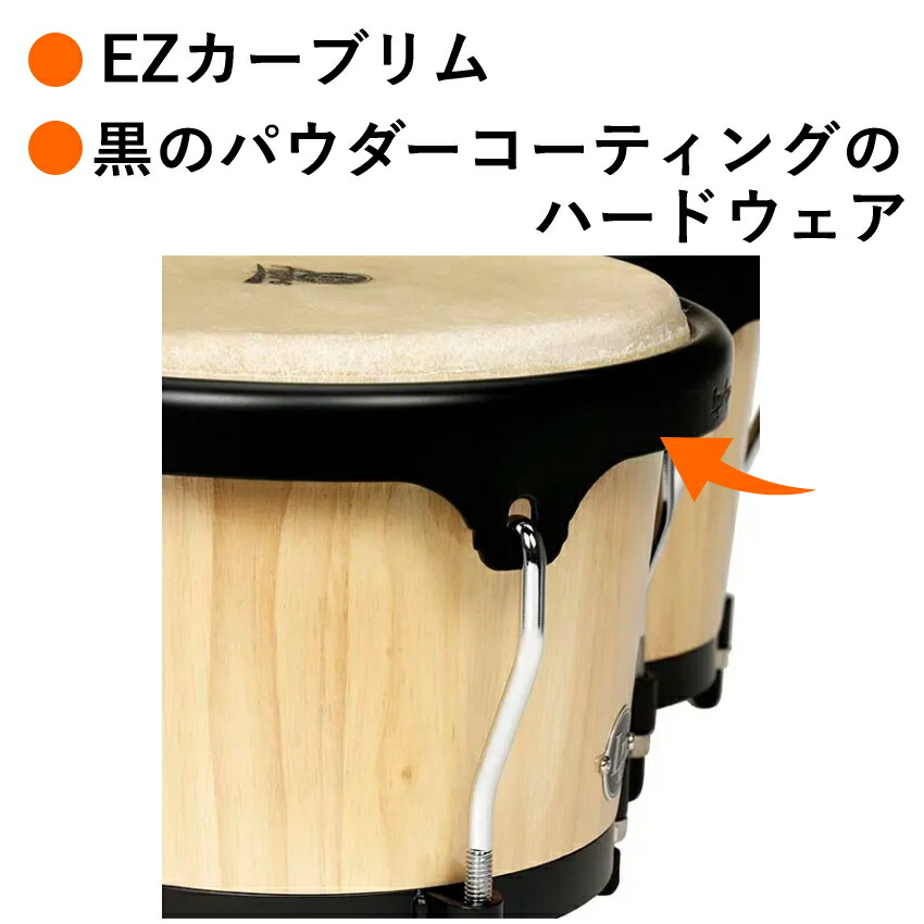 楽天市場】LP ラテンパーカッション ウッドボンゴ 楽器 両手で叩く