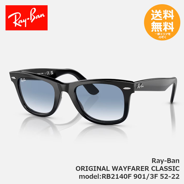 楽天市場】RayBan レイバン サングラス RB2140 ORIGINAL WAYFARER