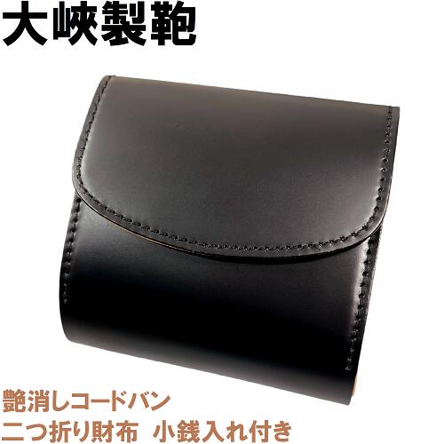 楽天市場】大峡製鞄 おおばせいほう（バッグ・小物・ブランド雑貨）の通販
