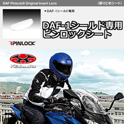 楽天市場】OGK KABUTO/オージーケーカブト AEROBLADE-5/エアロブレード