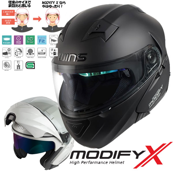 楽天市場】☆送料無料☆WINS CROWN HELMET ウインズ デュアルバイザー