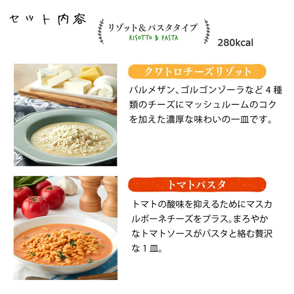 楽天市場】【正規】マイクロダイエット 7日間お試しセット（7食