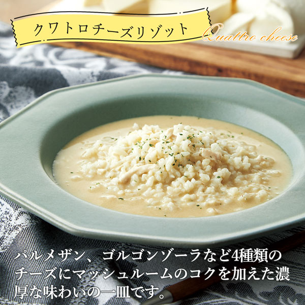 楽天市場】【公式】マイクロダイエットリゾット&パスタミックスパック