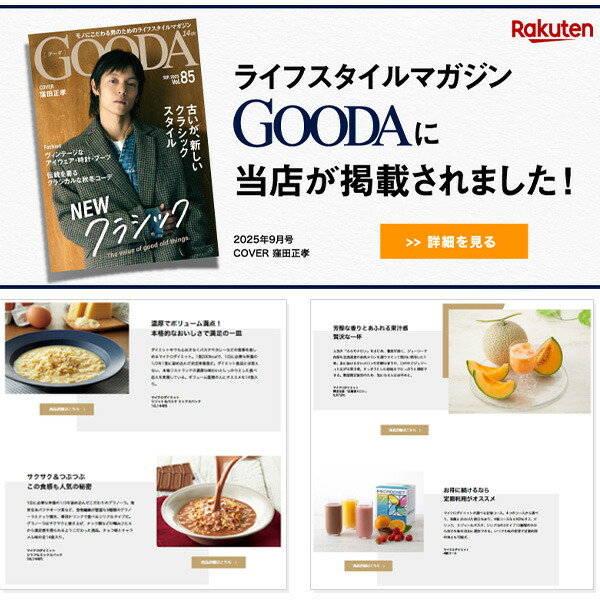 マイクロダイエット カルボナーラ 21食 QR_パスタカルボナーラ