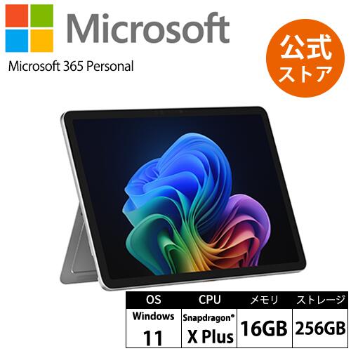 楽天市場】surface pro 9 16gb（ノートPC｜パソコン）：パソコン・周辺