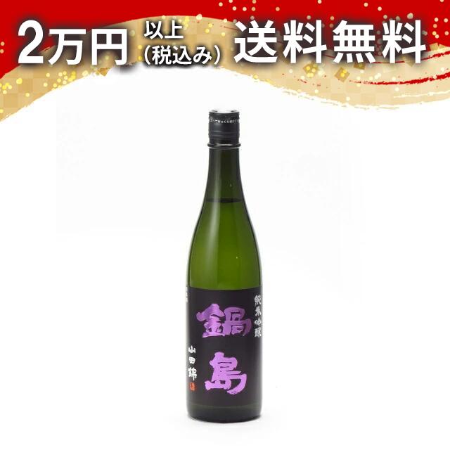 楽天市場】鍋島 720（日本酒・焼酎）の通販