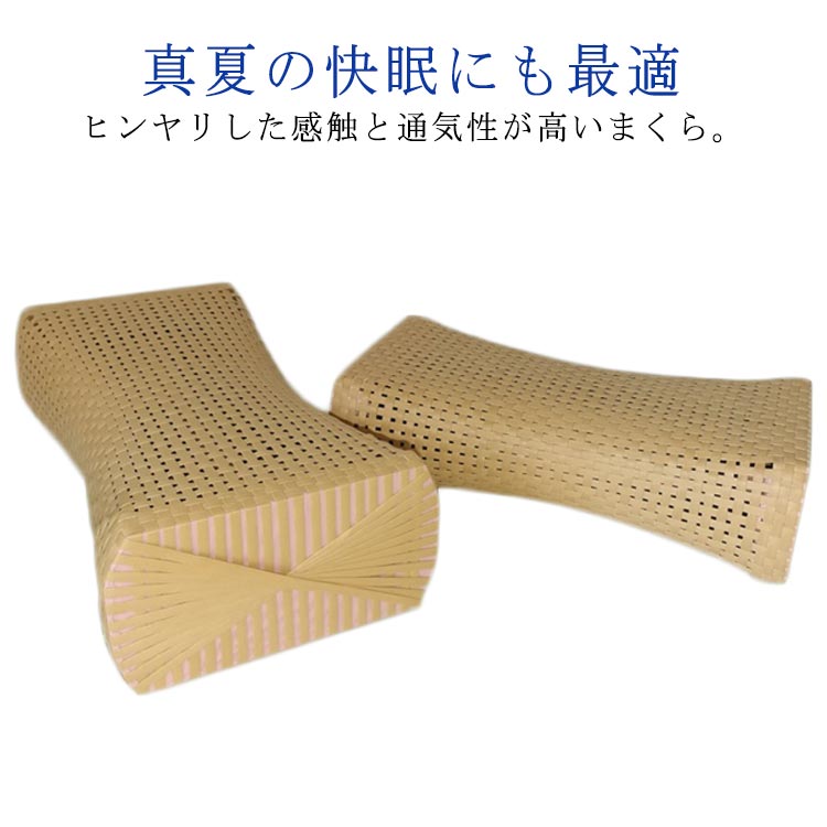楽天市場】ツルヤ商店 籐まくらの通販
