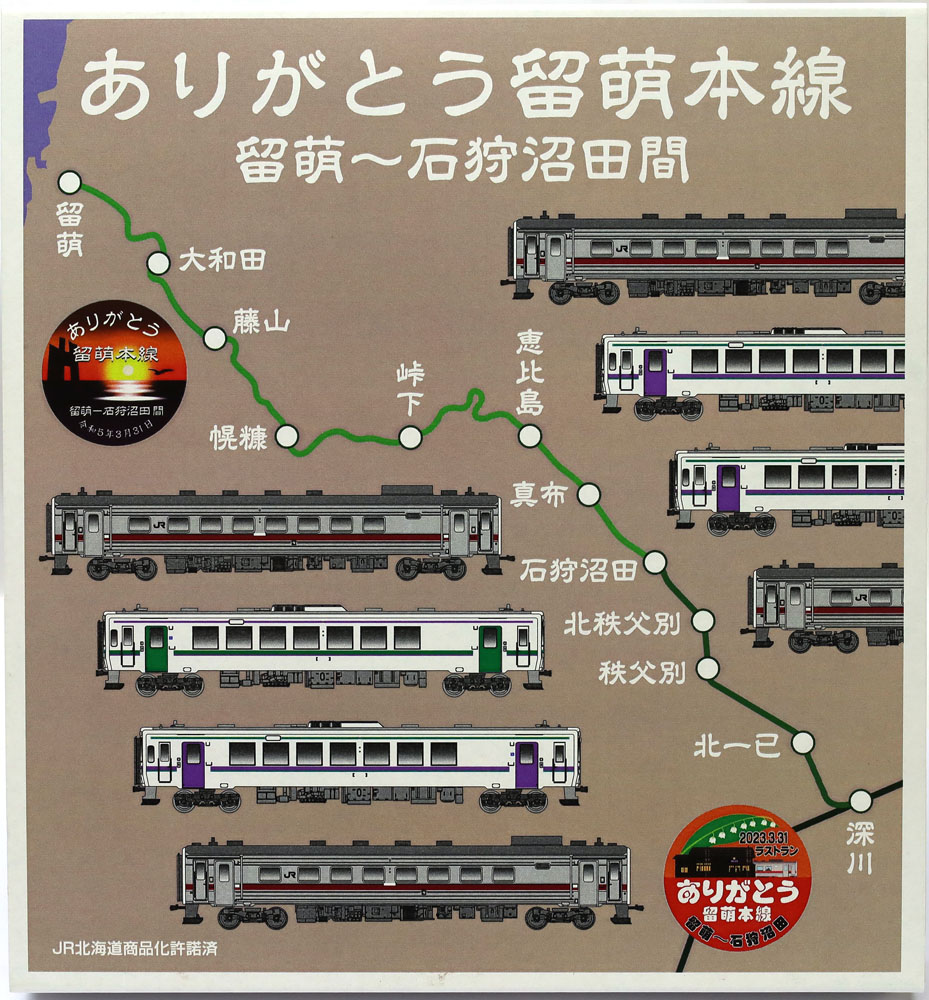 50755-9.jpg