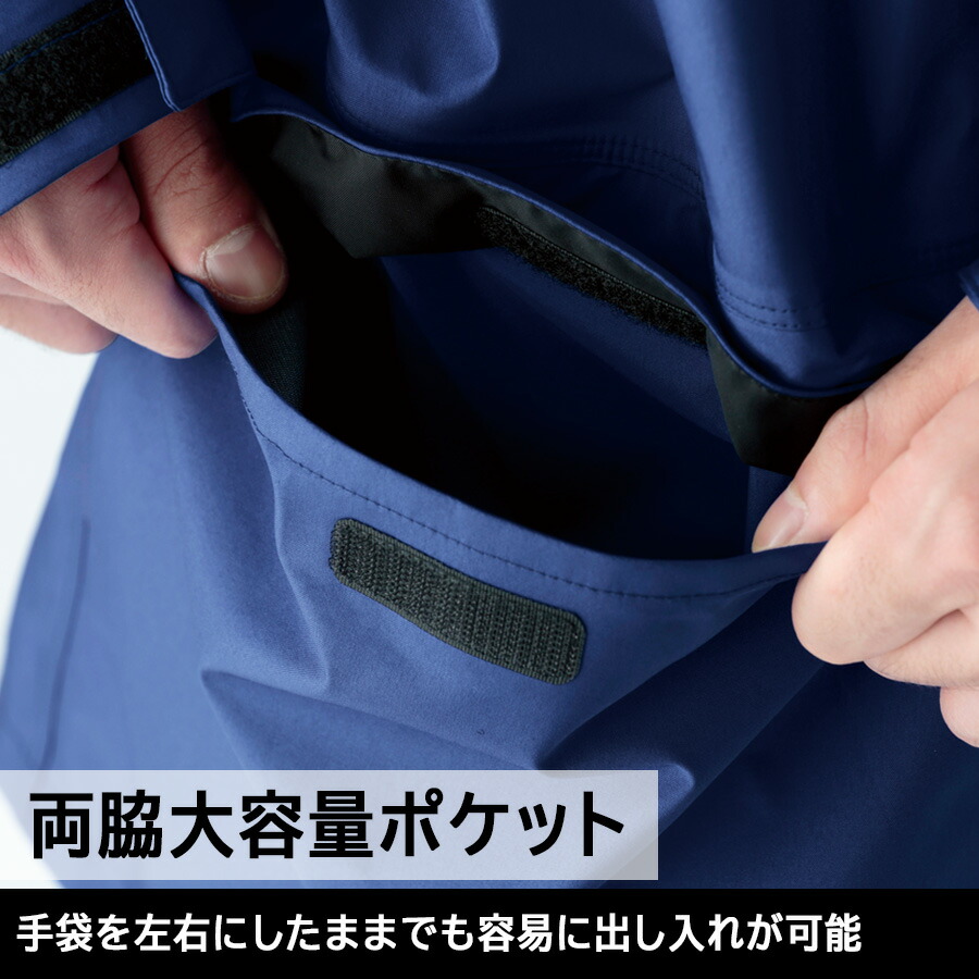 楽天市場】ミドリ安全 雨衣 レインベルデN ゴアテックス 帯電防止仕様
