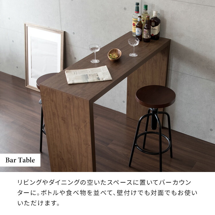 楽天市場】カウンター テーブルカウンター 送料無料 マルチテーブル 幅