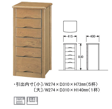 楽天市場】No.1100 チェストA DA色(1100チェスト-A／通常納期) NA色