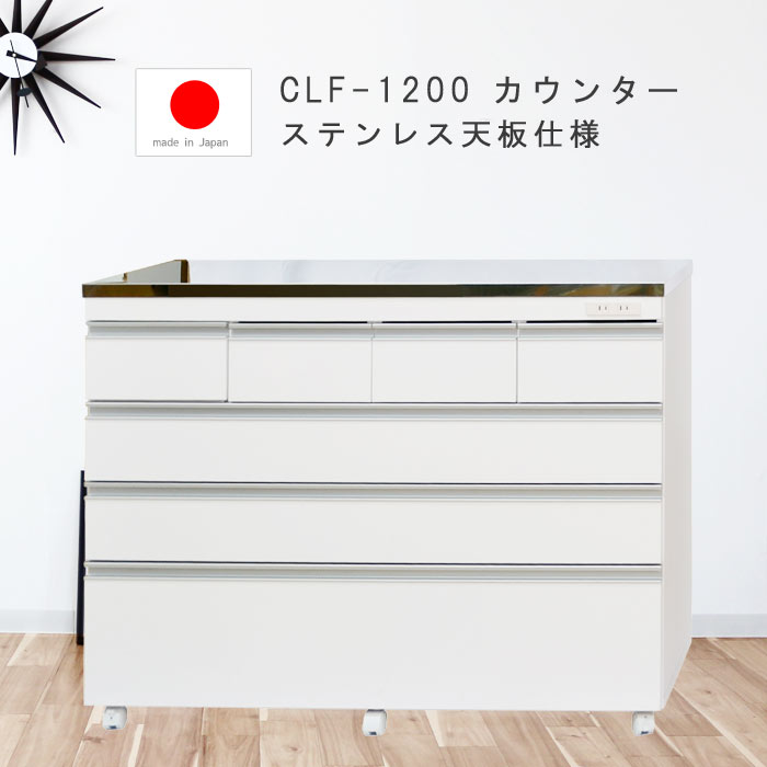 楽天市場】キッチンカウンター 120 ステンレス天板 幅120.5cm 高さ85cm