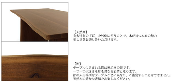 楽天市場】ダイニングテーブル 天然耳 幅150cm 無垢材 2カラー 脚変更