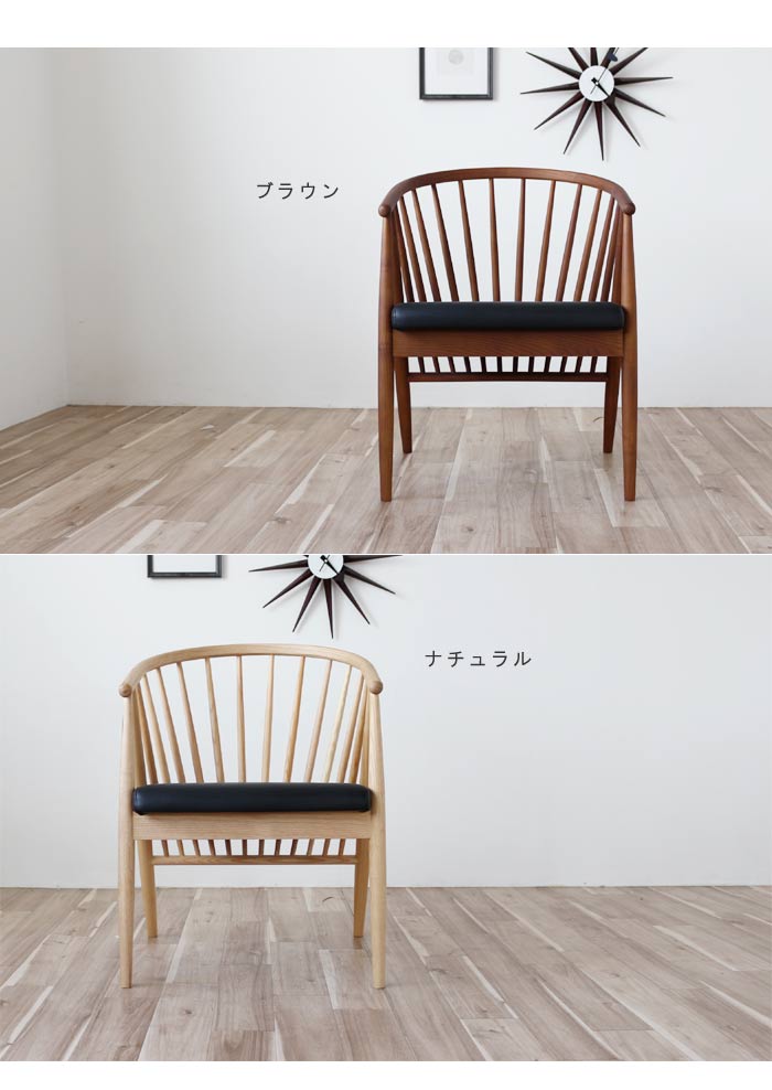 楽天市場】アームチェア 肘掛け椅子 ブラウン ナチュラル アッシュ材