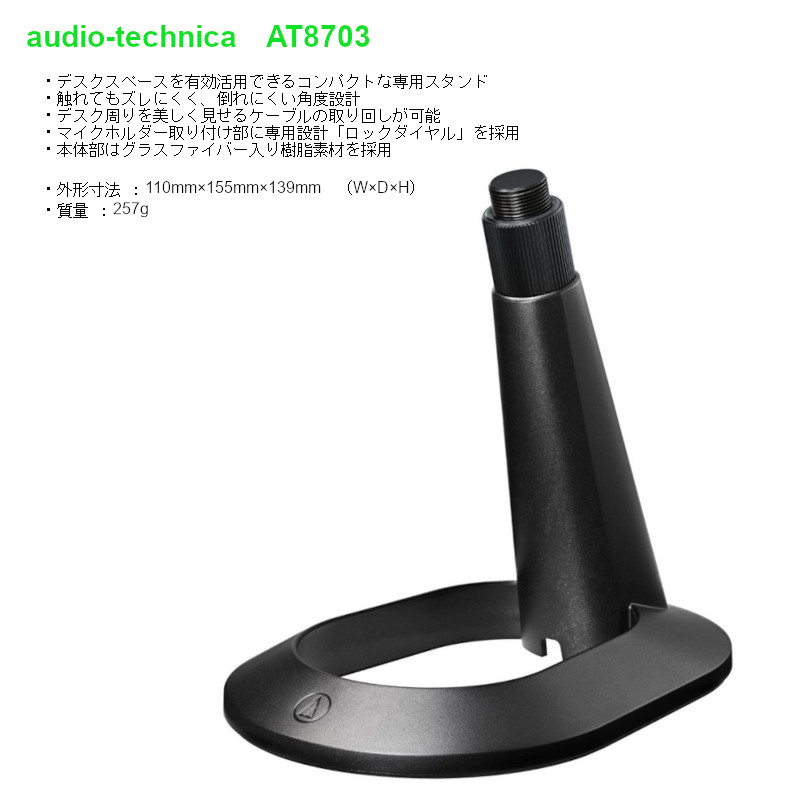 楽天市場】《在庫あり 即納可能》 audio-technica オーディオテクニカ
