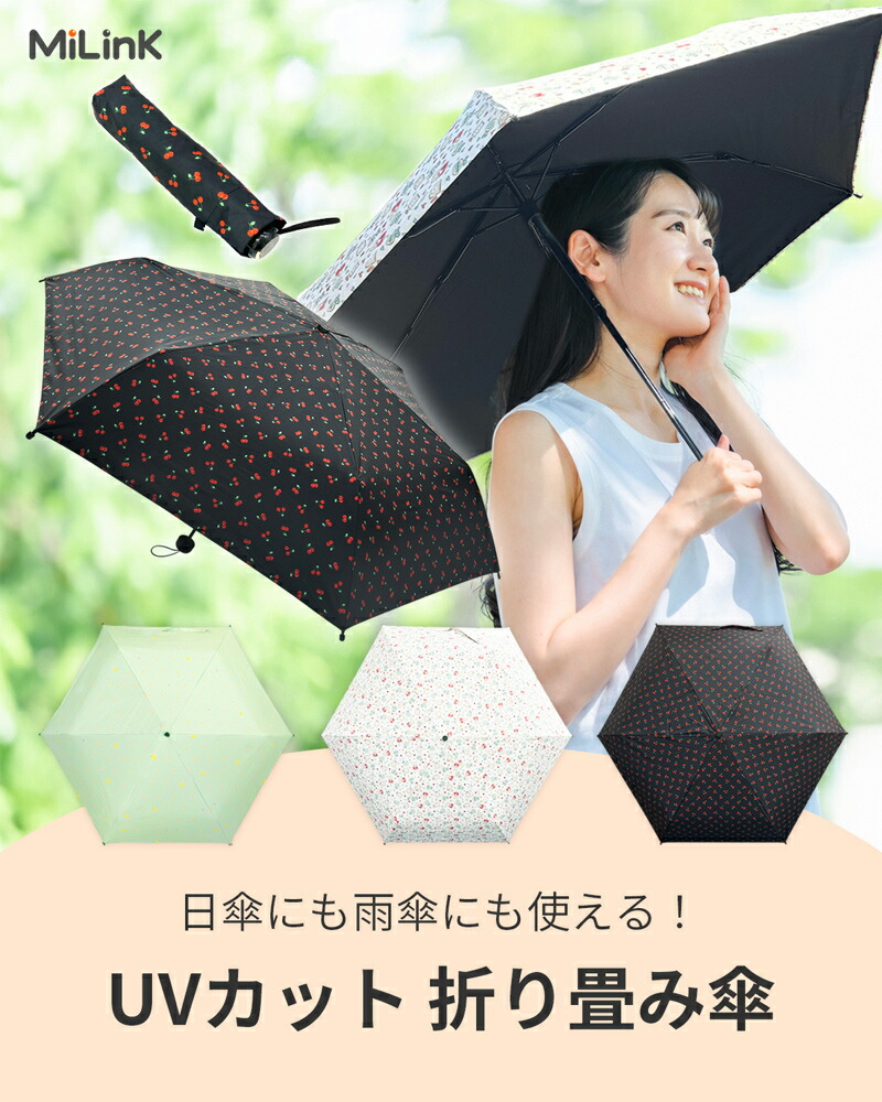 楽天市場】【UVカット 晴雨兼用】折りたたみ 100 遮光 UVカット 日傘