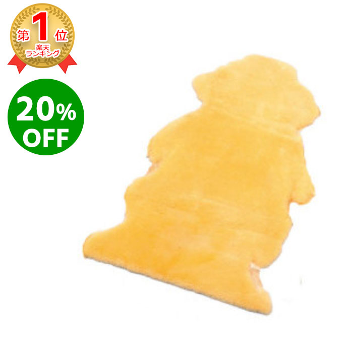 楽天市場】 ナーシングラッグ（全品20%OFF床ずれ防止医療シープスキン