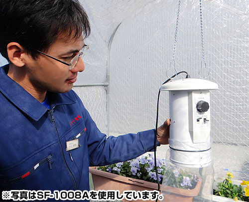 楽天市場】ソーワ 園芸温室用 温風器 SF-1016A 単相100V (1坪用／吊下