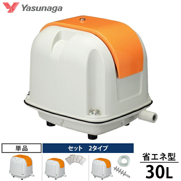 楽天市場】安永エアポンプ エアーポンプ AP-30P (30L/省エネ型) 【AP