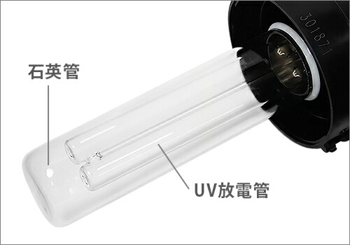 楽天市場】カミハタ UV殺菌灯 ターボツイストZ 18W (約600L以下の水槽