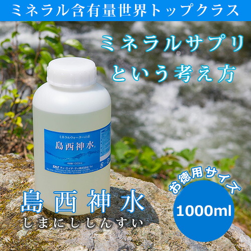 shima1000-3.jpg