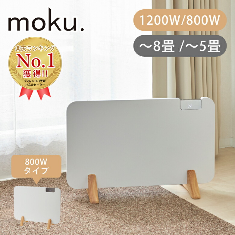 MCH1202W」の人気商品一覧 | 安い商品を通販サイトから探す - 価格.com