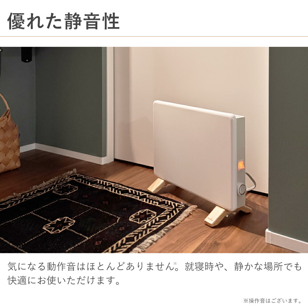 楽天市場】[冬物処分セール]moku. コンベクターヒーター ここぽかミニ