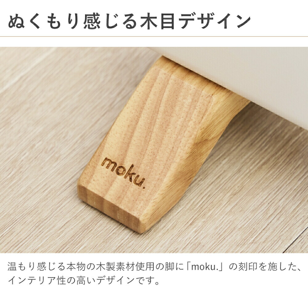 楽天市場】[冬物処分セール]moku. コンベクターヒーター ここぽかミニ