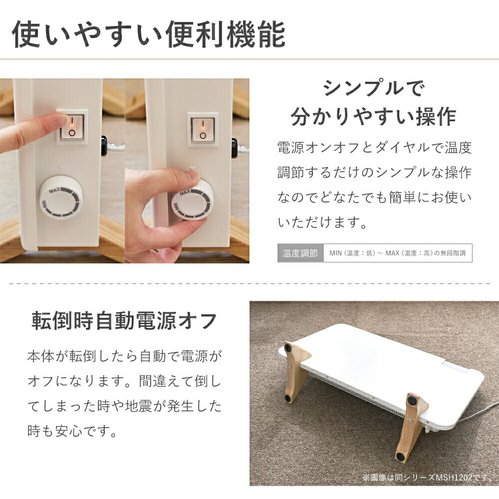楽天市場】[冬物処分セール]moku. コンベクターヒーター ここぽかミニ