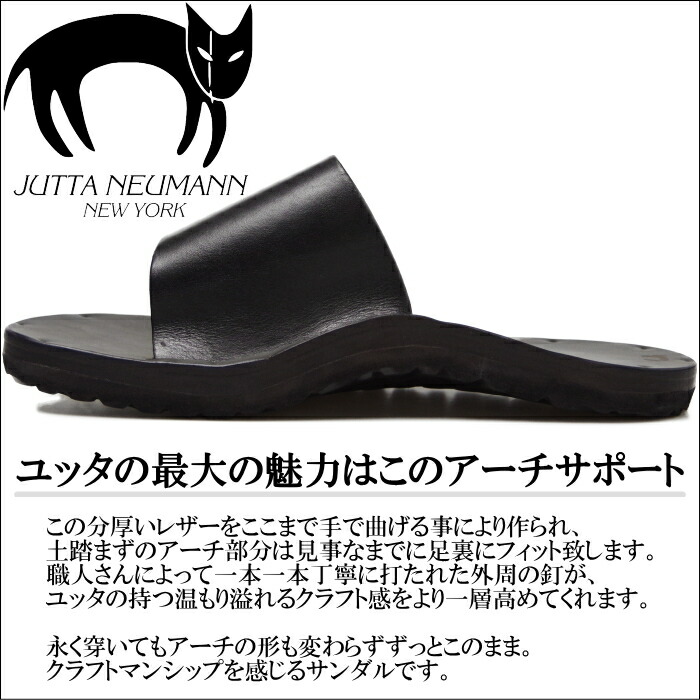 楽天市場】ユッタニューマン シモーネ JUTTA NEUMANN SIMONE