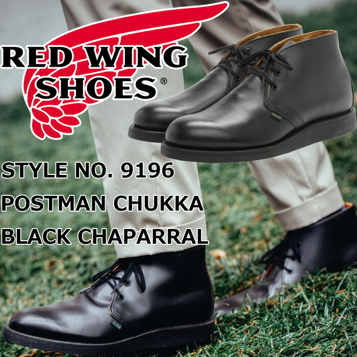 楽天市場】レッドウィング ポストマンチャッカ RED WING 9196 Black