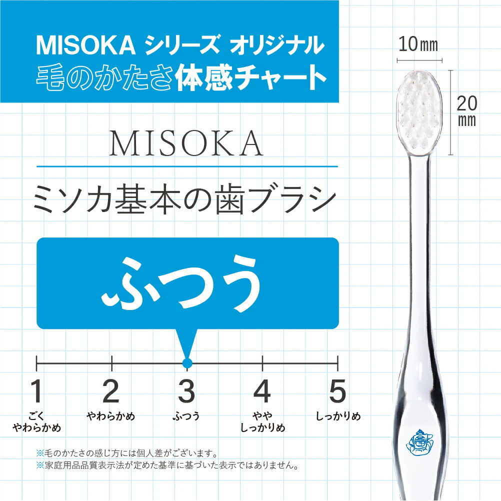 楽天市場】【 1,000円ポッキリ】歯ブラシ お試し お得 期間限定