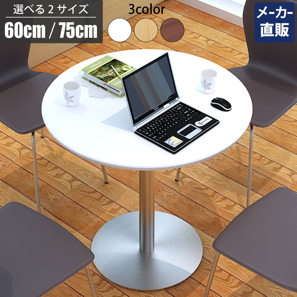 楽天市場】【クーポン配布中!まとめ買いがお得~3/2 01:59まで】家具の