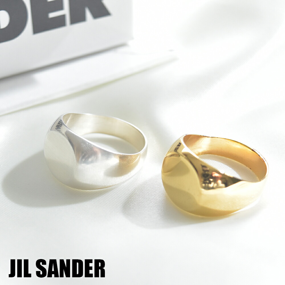 楽天市場】JIL SANDER 指輪 リング メンズ シルバー ゴールド フラット