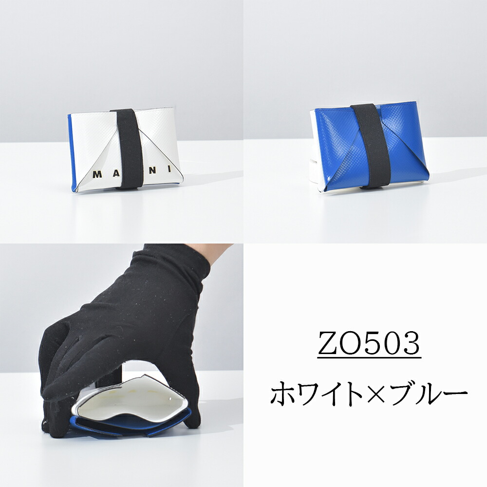 楽天市場】マルニ カードケース 名刺入れ PVC ブランド メンズ