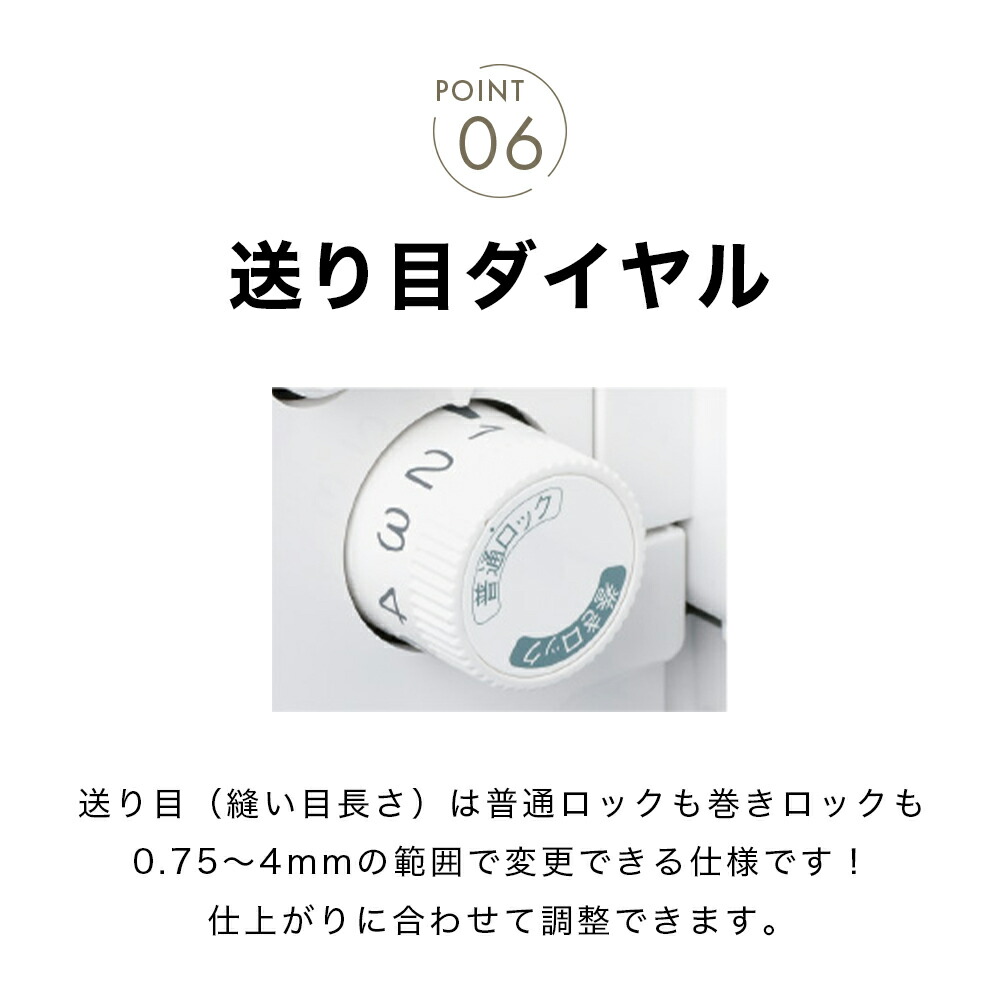 楽天市場】babylock ベビーロック 衣縫人 BL501 2本針4本糸差動送り