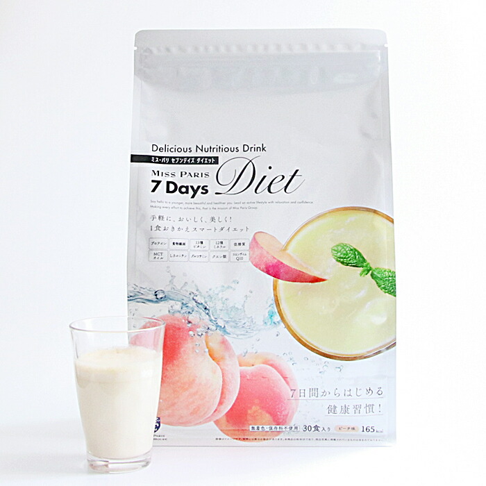 楽天市場】ダイエットドリンク ミスパリ 公式 7Days Diet 7dd