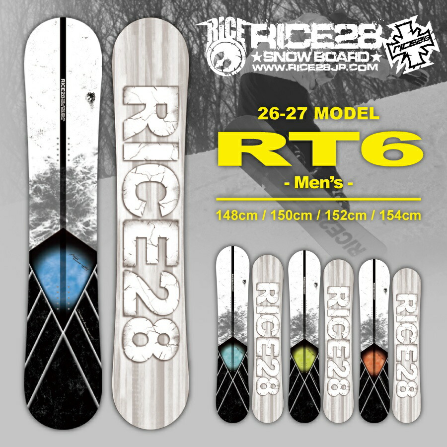楽天市場】rice28 rt6の通販