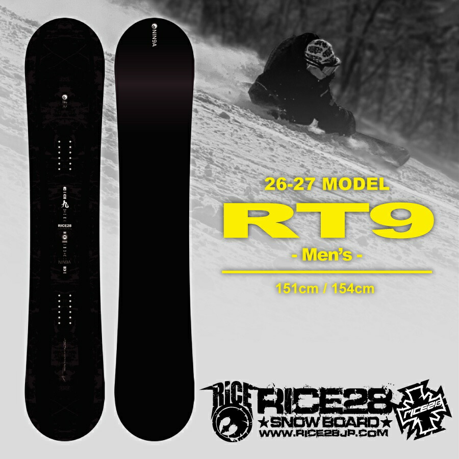 楽天市場】rice28 rt9の通販