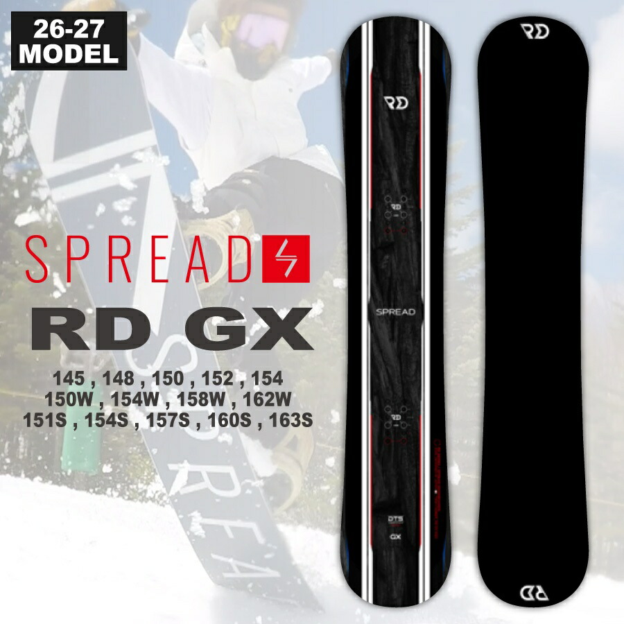 楽天市場】spread bxの通販