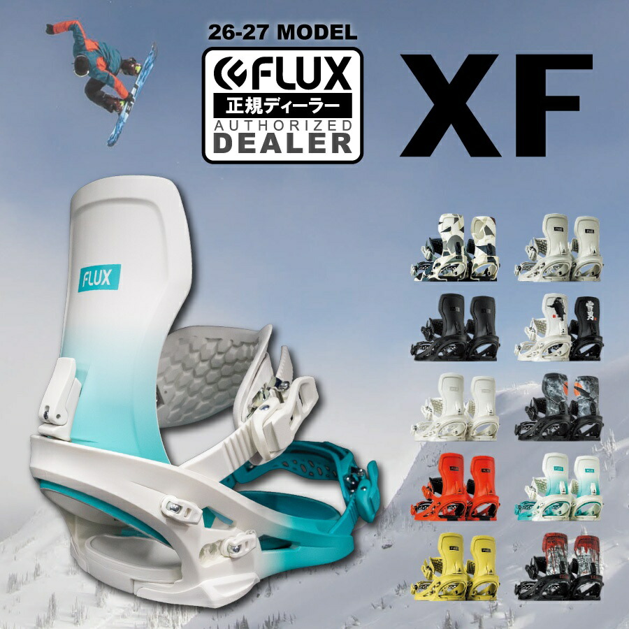 楽天市場】FLUX XF 22-23の通販